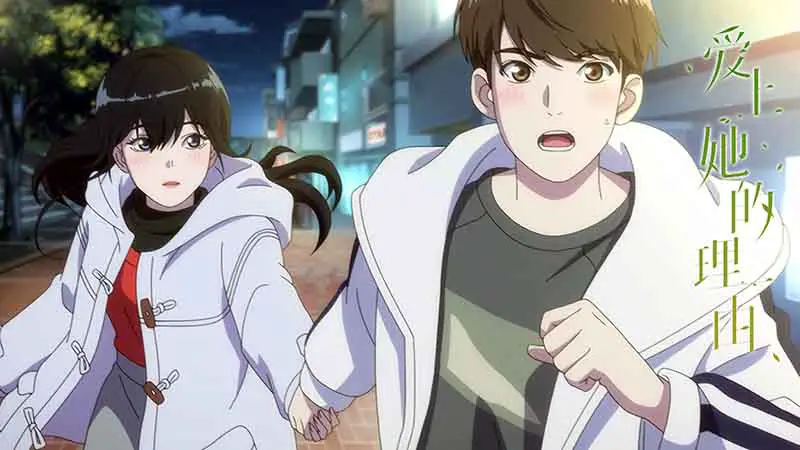 the girl donwstairs best chinese romance anime